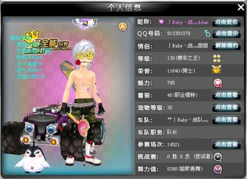 辽宁队在过 辽宁队在过