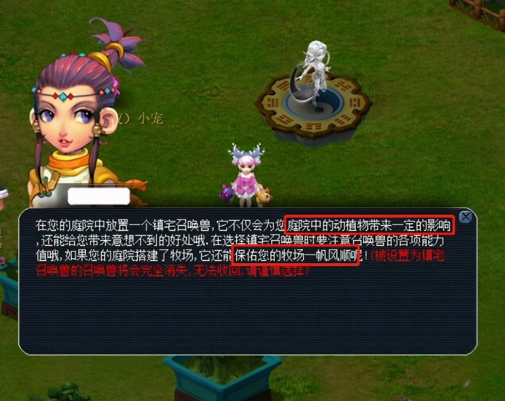 个得分机器 个得分机器