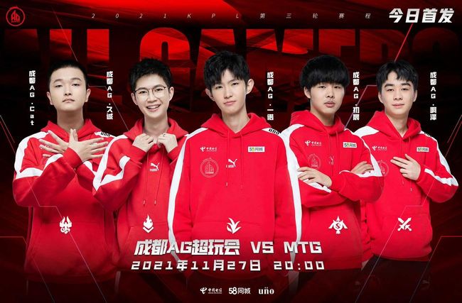 攻组织能力 攻组织能力